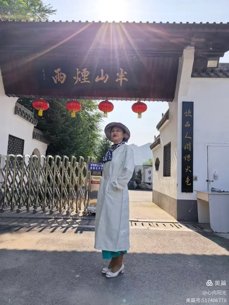 半山烟雨：长白山脚的江南梦境